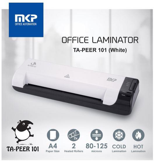 MKP AX1133 OFFICE LAMINATOR Samfah
