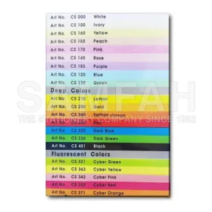 SAMS 160GSM PRIMA CARD