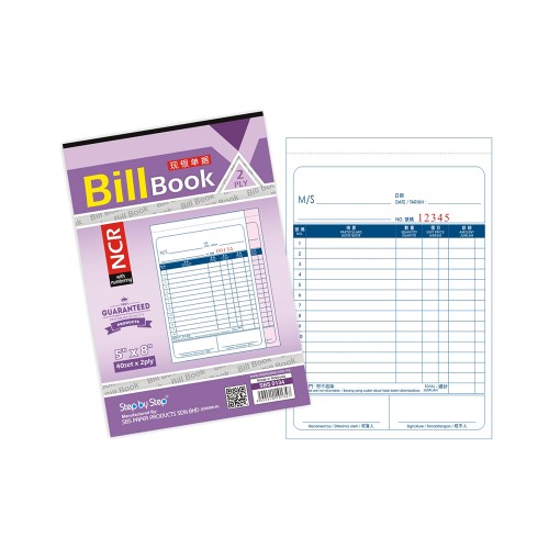 SBS 0134 5X8X40 NCR BILL BOOK – Samfah