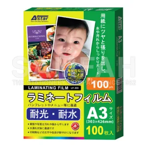 ASTAR A3 LAMINATING FILM 100S