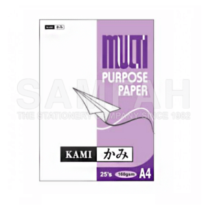 CP MULTI PURPOSE PAPER 25S