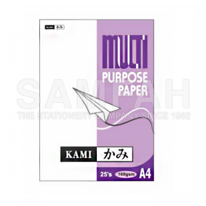 CP SKPP-1625 MULTI PURPOSE PAPER