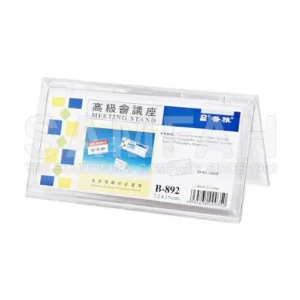 PUYA B-892 MEETING STAND