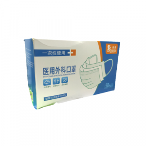 CS 3PLY DISPOSABLE MEDICAL SURGICAL MASK 50S