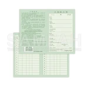 WORKER CARD (1-31 day)