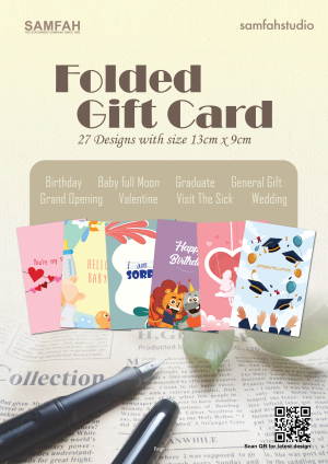 SAMS FOLDED GIFT CARD 13CMX10CM