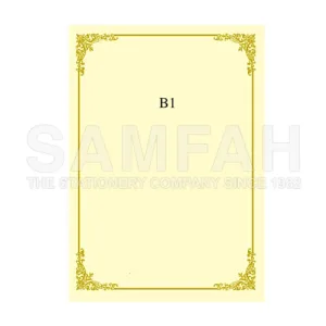 LUCKY STAR A4 160GSM CERTIFICATE CARD B1