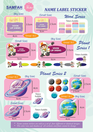 Name Label Value Packs-Word (Small Size)