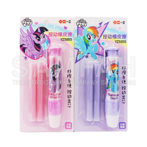 YZ5955 MY LITTLE PONY CLICK TYPE ERASER
