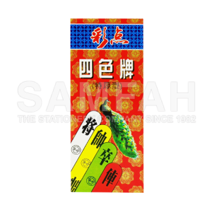 4 COLOUR PLAYING CARD