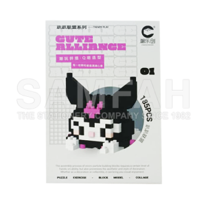 7127 KUROMI BUILDING BLOCK