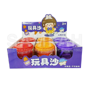 NO.1130 SAND TOY SET