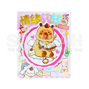 MK-9295 CAPYBARA ANSWER BOOK