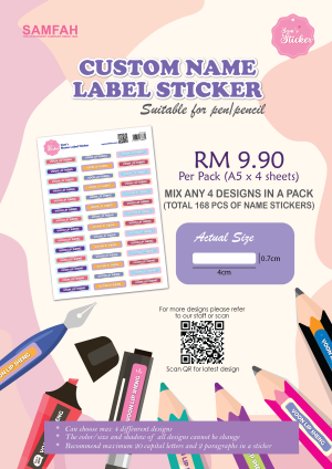 SAM’S CUSTOM NAME LABEL STICKER (PEN & PENCIL USE)
